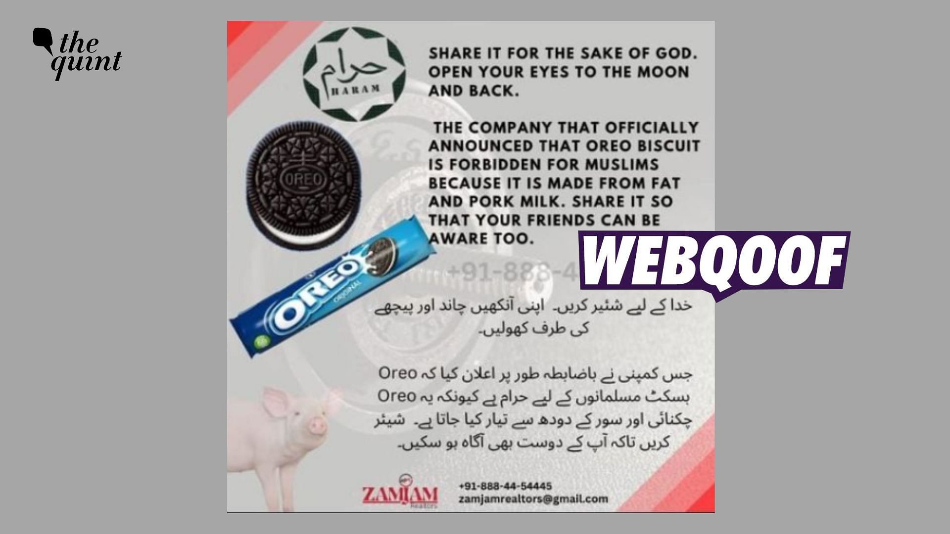 is oreo halal for muslim in the United States?